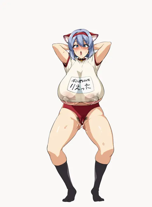 takeda hiromitsu, animal ears, buruma, clothing, gym uniform, sportswear