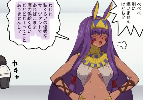 fate,fate/grand order fujimaru ritsuka,nitocris,medjed animated by pononozo