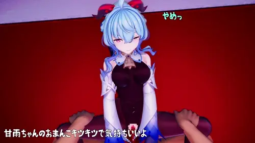 Genshin Impact Ganyu hentai video by pokopii r