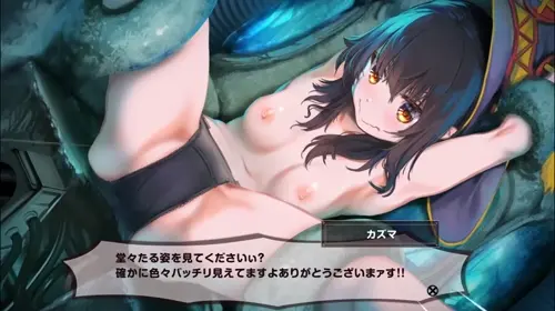 Kono Subarashii Sekai Ni Shukufuku Wo! Megumin doujin anime by Harutoshi
